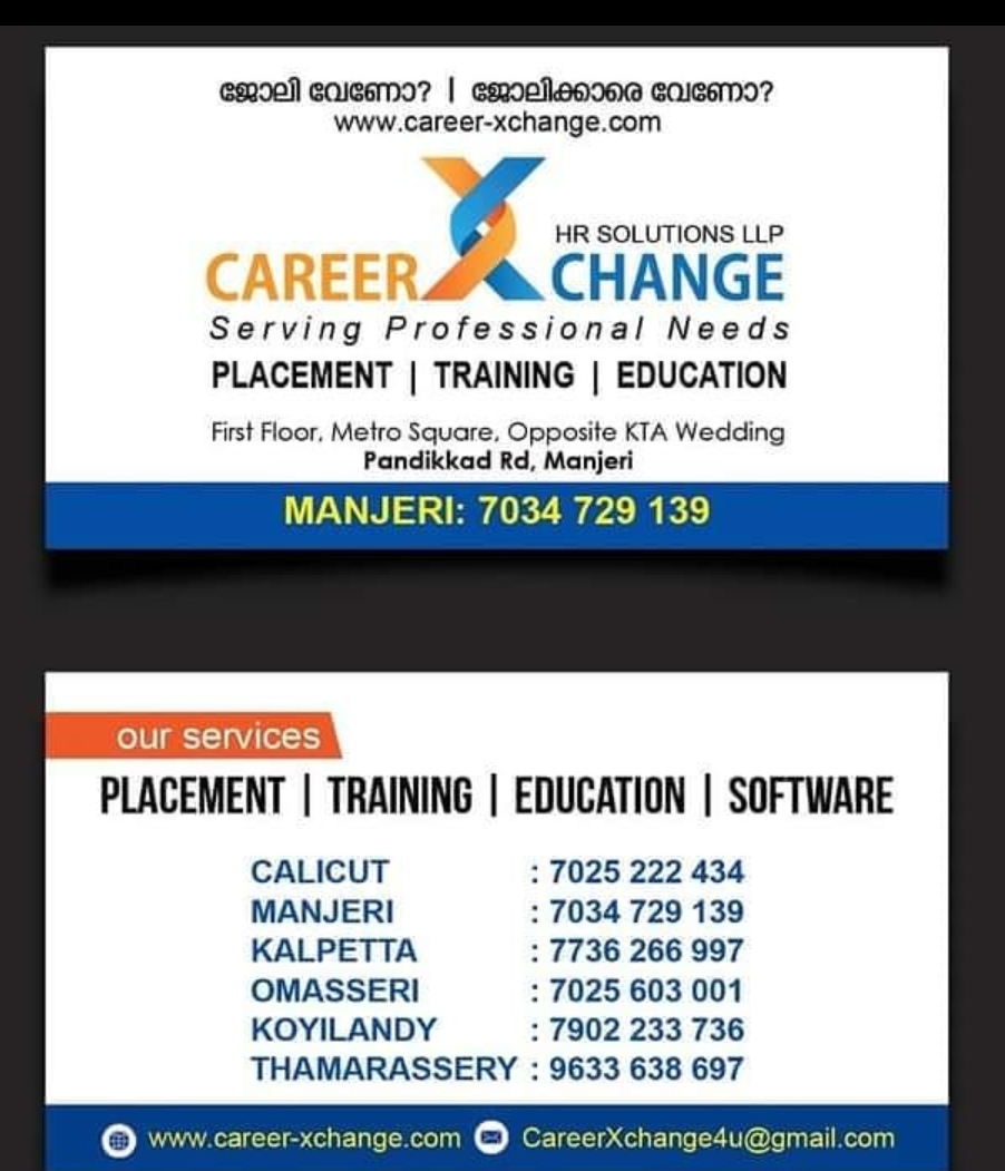 CAREER GUIDE MANJERI